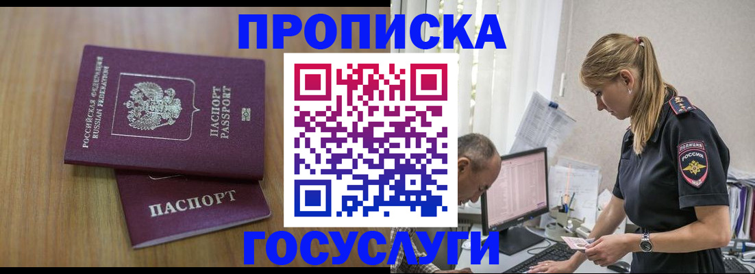 форма 3 в Железногорске