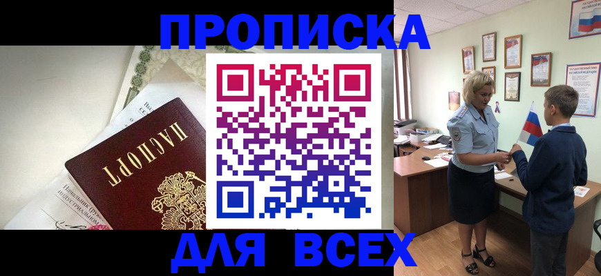 форма 3 в Железногорске